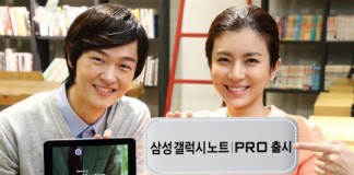 삼성, ‘갤럭시 노트 프로’ 출시… PC용 ‘한컴오피스’와 호환