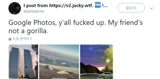 자율차, 보행자 피부 검을수록 인식 못해