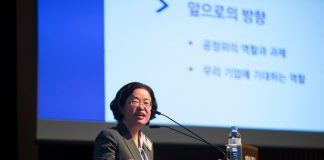 공정위, 네이버 ‘지위 남용’ 제재 착수…”쇼핑·부동산 검색시장 남용”