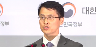 정부, 일본 후쿠시마 원전 오염수 국제공조 착수